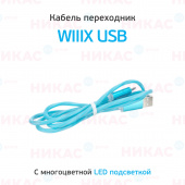 Кабель переходник WlllX USB-микроUSB LED подсветка, голубой 